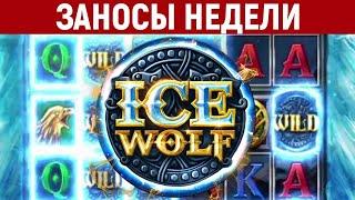 Это невероятно! Как делать заносы в казино Вулкан  Выигрыши в игровые автоматы онлайн