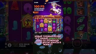 5 лапок в догхаус!!! #занос #казино #casino #мелстрой #заносынедели #jackpot #Irwin #Ирвин #зубарев