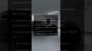 Заработок