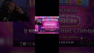 ЗАБИРАЙ 100 фриспинов без депозита в профиле) #казино #казиноонлайн #casinogame #азартныеигры