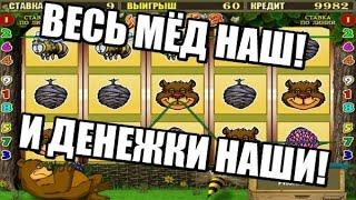 Казино Вулкан,как играть и выиграть?Выигрыш в игровые автоматы онлайн!Игровой автомат Свит Лайф ЭДИК