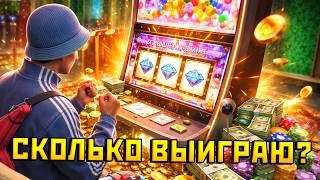 Секреты рулетки в RMRP раскрыты!