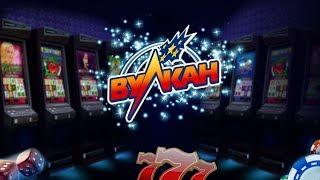 Вулкан Делюкс Регистрация, Вулкан Делюкс На Реальные Деньги