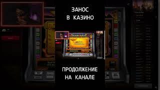 РАЗНОС КАЗИНО ВУЛКАН ОНЛАЙН / СЛОТ БУК ОФ РА / #shorts