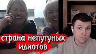 Тупиковая ветвь эволюции. | Чат рулетка #краянин