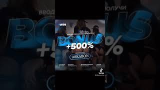 Казино онлайн регистрация Бонусы#казино #казиноонлайн #казинострим #онлайнказино #casino #промокод