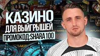 Самое лучшее онлайн казино с быстрым выводом фриспинами Лучшие слоты Новое интернет казино на деньги