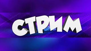 КАЗИНО СТРИМ ТОЛЬКО ДОРОГИЕ БОНУСЫ! #шортс #казино #стрим #short  #shorts #slots #мел #злой