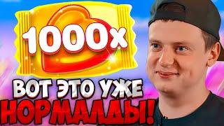 МЕЛСТРОЙ ЛОВИТ НЕРЕАЛЬНЫЕ ЗАНОСЫ| МЕЛСТРОЙ ИГРАЕТ В КАЗИНО