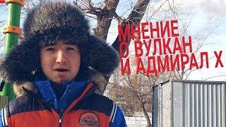 Я НАЧАЛ РЕКЛАМИРОВАТЬ КАЗИНО? | мое мнение о казино вулкан и адмирал х