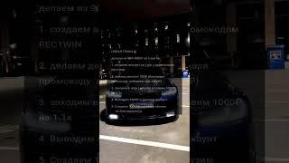 Новая темка