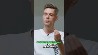 Казино - зло! Как не проиграть все деньги? Советы #shorts