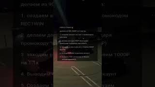 Заработок