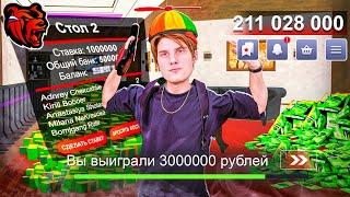 ПРОВЕРЯЮ ВАШИ ТАКТИКИ В КАЗИНО на БЛЕК РАША! РАБОТАЕТ БЕЗ ПОРАЖЕНИЙ! ТАКТИКА КАЗИНО