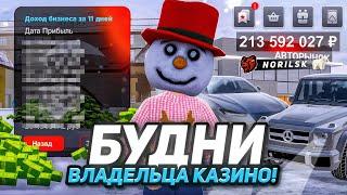 БУДНИ ВЛАДЕЛЬЦА КАЗИНО! ПУТЬ ДО ТЕХ ЦЕНТРА #8 - ЗАКУПИЛ АВТОПАРК В ФАМУ на БЛЕК РАША // BLACK RUSSIA