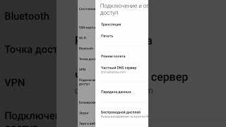 ВОТ КАК МОЖНО ИГРАТЬ ВО ВСЕ ИГРЫ БЕЗ ВПН И ЛАГОВ