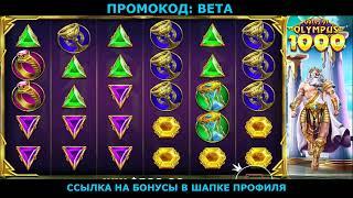 казино бонус без депозит 2025,казино бонус без вейджера,казино бонус без отыгрыша