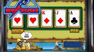 Стратегия игры в слот Island 2. Игровые автоматы играть бесплатно рейтинг казино.