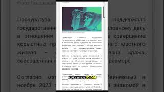 Онлайн-казино снова ломает судьбы: в Витебске парень получил реальный срок