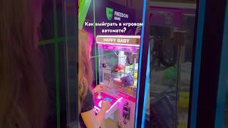 Игровые автоматы 