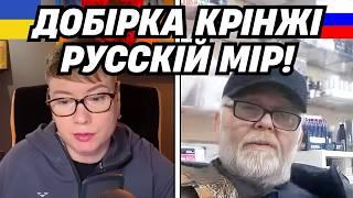 "ДЫРКА, ВКЛЮЧАЙ ЗВУК!" | Чат Рулетка з росіянами