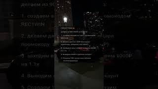Заработок
