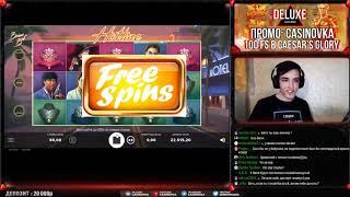 вулкан казино официальный сайт играть бесплатно!