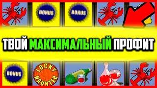 Казино вулкан Оригинал это ТВОЙ МАКСИМАЛЬНЫЙ ПРОФИТ на сегодняшний день