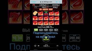 Казино 1xBet занос недели слоты которые дают