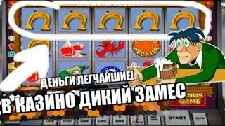 КАЗИНО ВУЛКАН КАК ИГРАТЬ В ПРОБКИ НА ДЕНЬГИ 