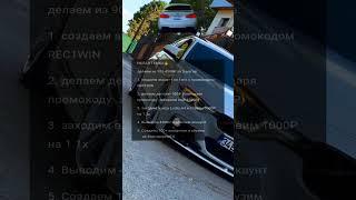 Новая темка