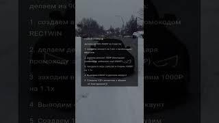Заработок