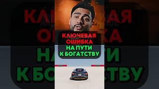 «Как Сделать Первую $1.000 Онлайн» Смотри БЕСПЛАТНЫЙ Урок в БИО 