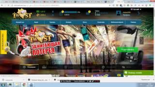Бездепозитный бонус бонус 5 баксов онлайн казино TwistCasino