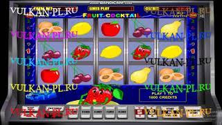 БЕСПЛАТНЫЕ ИГРОВЫЕ АВТОМАТЫ ИГРАТЬ БЕСПЛАТНО.mp4