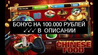 [Ищи Бонус В Описании ✦ ]  Хороший Вулкан Игровые Автоматы ⇓ Хороший Вулкан Игровые Автоматы
