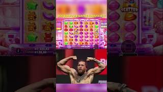 ШУГАР X1000 Бонуска для Подписчика в (Sugar Rush 1000) топ заносы недели #занос #casino #максвин
