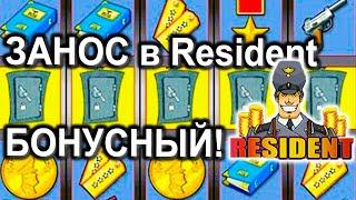 ТОП Занос в Игровой Автомат Резидент! Казино Вулкан Старс онлайн игровые автоматы на вулкане.