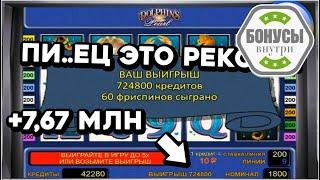 Игровые автоматы вулкан vulkan 24online