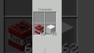 Лучший мод для телефона Майнкрафт! 
