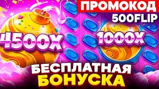 1win промокод - Забери бонуску за 10 000!