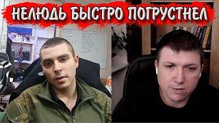 Прожарка путиноидов. | Чат рулетка #краянин