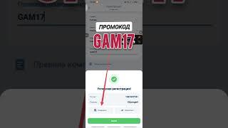 Промокод 1xBet: быстрый старт с дополнительным бонусом #faille1xbet