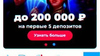 Чемпион казино