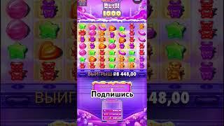 Занос в онлайн казино на реальные бабки #slot #занос #casino #топ