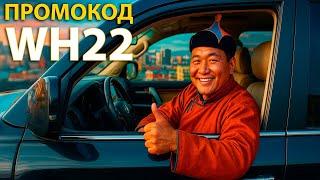 Melbet промокод : Бонус +625% & 390 FS WH22, Бүртгэл, Спортын Бооцоо & Казино