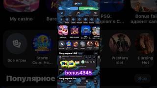 1xBet 