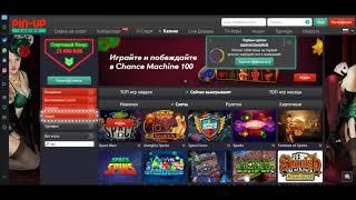Обзор Вулкан Максимум казино Vulcan Maximum отзывы реальных игроков