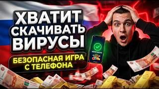 ЛАЙВ-ТЕСТ: Мой выбор в лучшие мобильное казино онлайн и моментальный онлайн казино вывод денег 