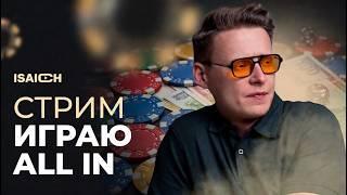 ИГРАЕМ РУЛЕТКУ #КАЗИНО В ГРУЗИИ. #рулетка #shorts